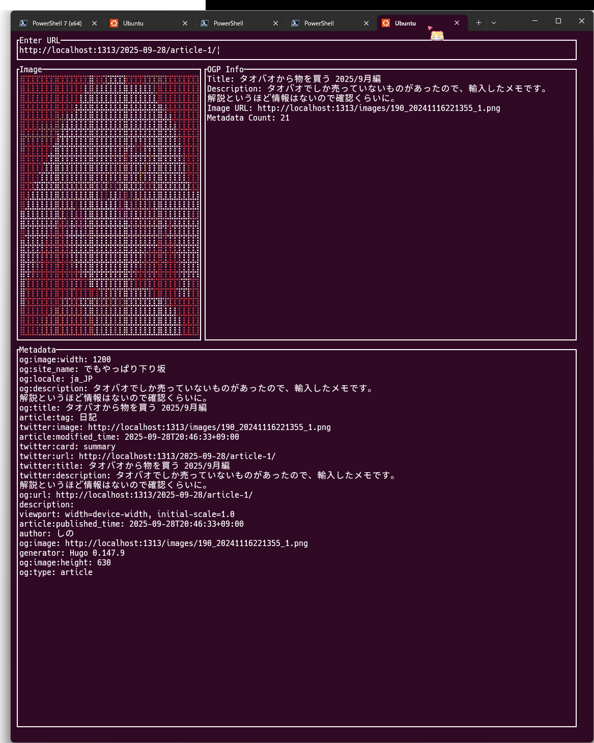 画像も確認できて分かりやすいです👍