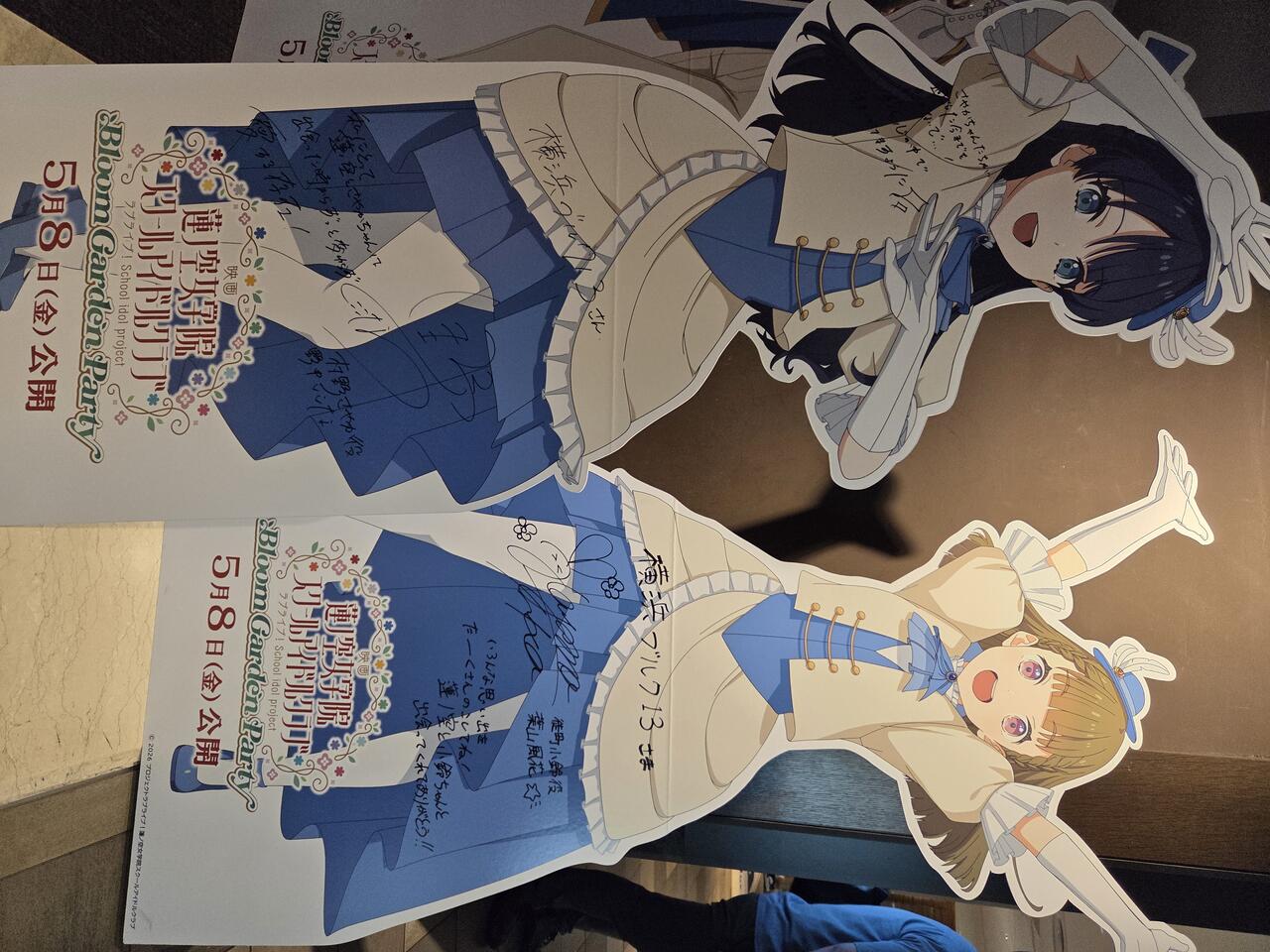 パネルのメッセージも含めて良かった
